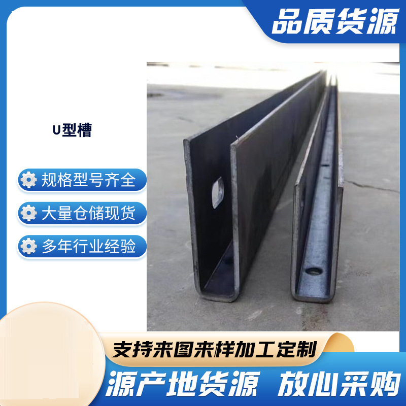 铁山港玻璃U型槽钢板